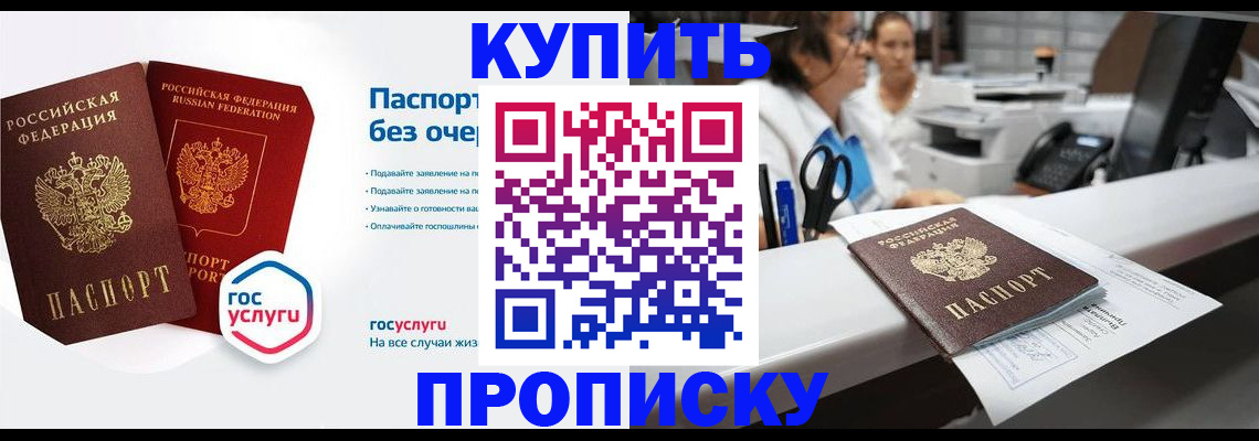 временная регистрация адрес в Кулебаки