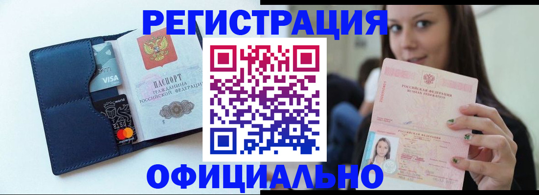 найти адрес прописки в Кулебаки