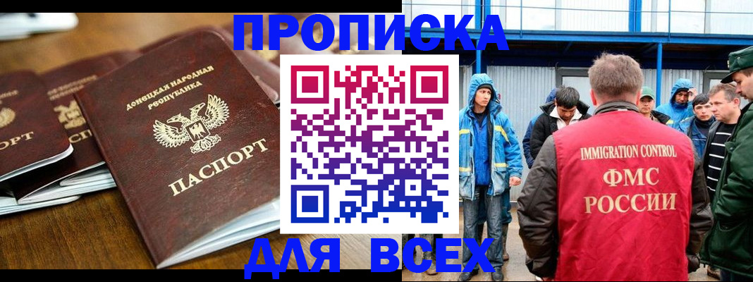 миграционный учет в Кулебаки