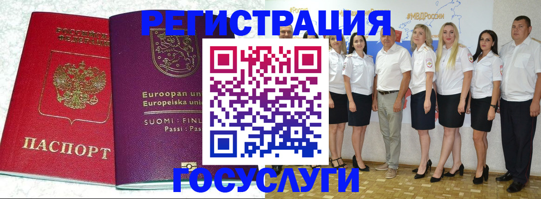 пропишу в квартире в Кулебаки